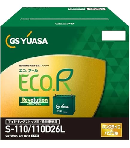 Amazon.co.jp: GS YUASA EC 70B24L HC ECO.R High-Class Battery for